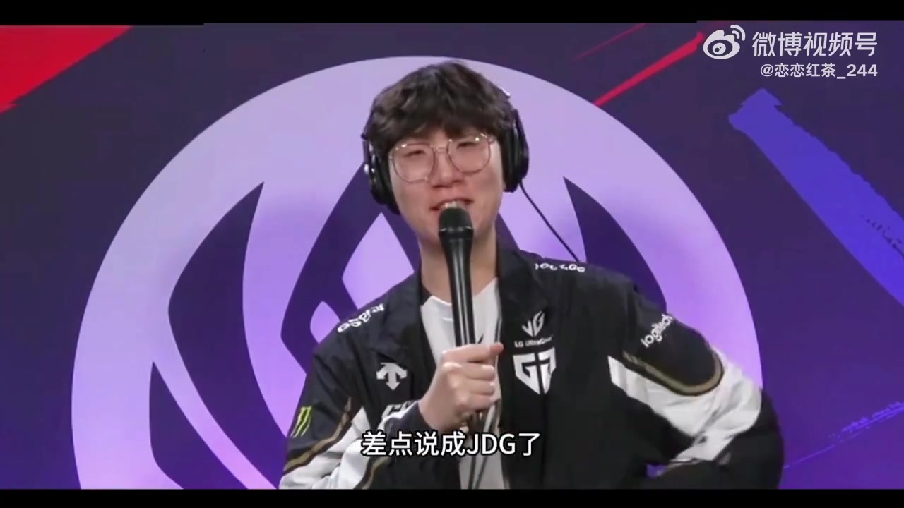 Ruler：我对LPL粉丝印象很好 他们给予了太多意料之外的爱与关照