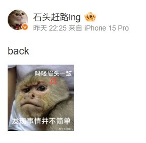 刘青松真来了？WBG老板发博暗示Crisp回归：back