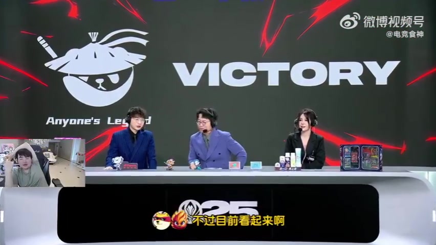 AL打GEN是硬仗！姿态：两队内容很像 过两天给GEN来个重创吧AL！