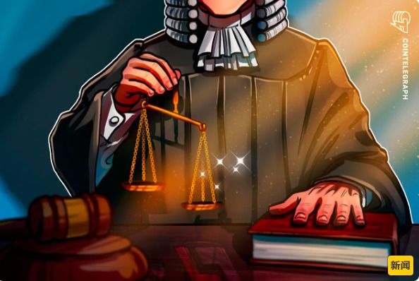 法官裁定Celsius针对Tether的40亿美元比特币(BTC)诉讼继续进行