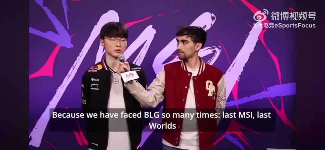 Faker：BLG和我们经常交手 如果有机会和Tarzan交手也会很有趣