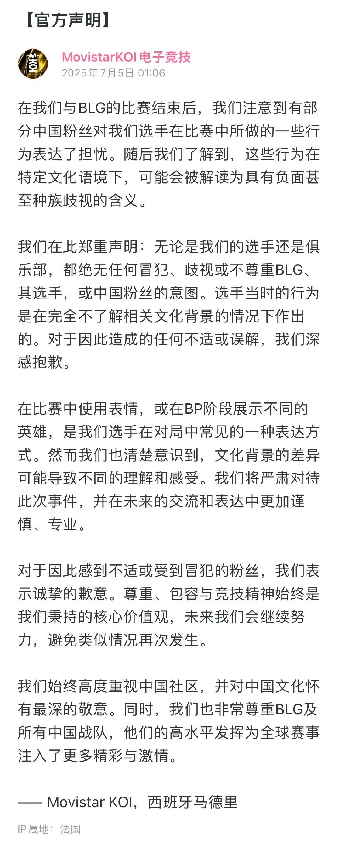 MKOI官方道歉：我们的选手还是俱乐部 都绝无任何冒犯、歧视BLG其选手