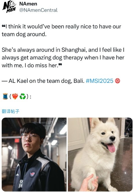 Kael：如果巴莉在就好了 如果她在我身边我就能被治愈 我好想她