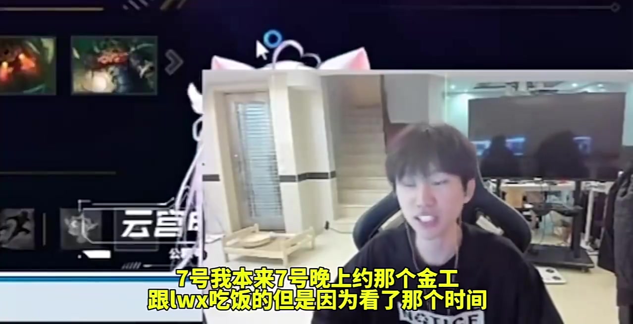 Doinb：我很会踢球的，我是后卫的神，电竞B罗