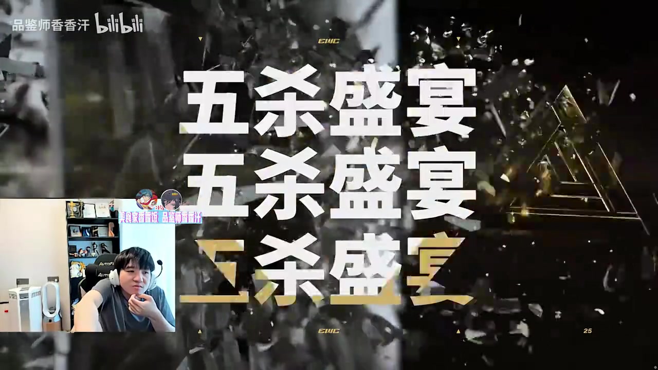Letme：沙特搞LOL战队，可以把飞哥、TS和乌兹都买过去