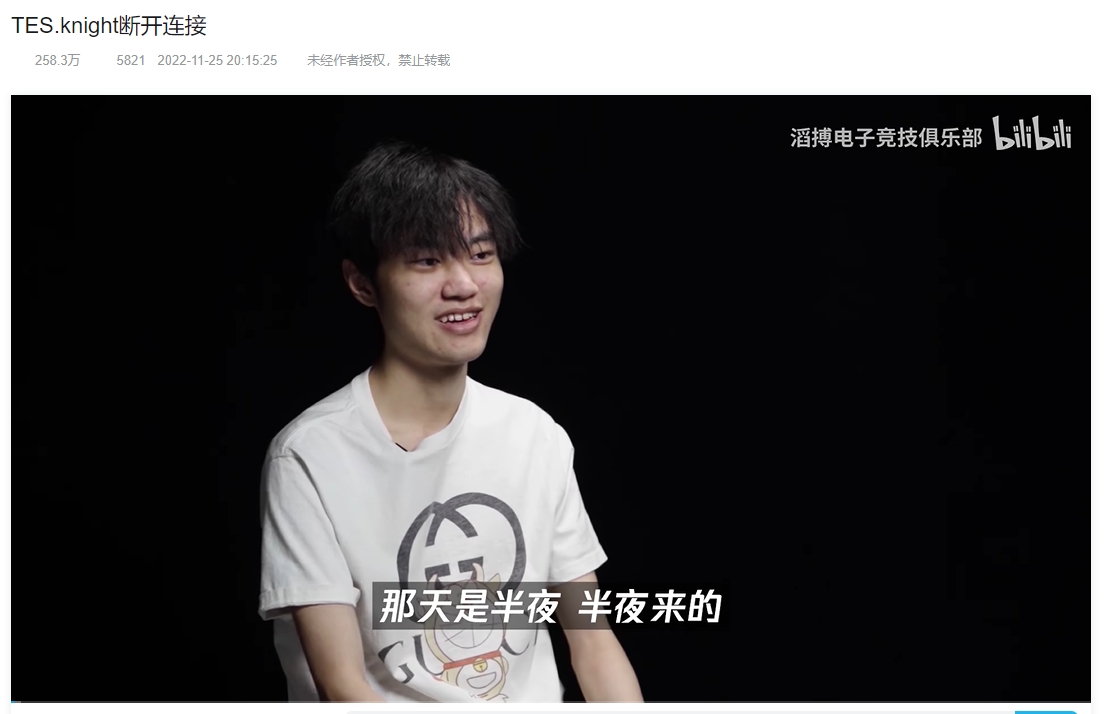 TES B站粉丝：外战大王blg五个人荣誉加一起等于涅槃 小于等于三分之二个小虎