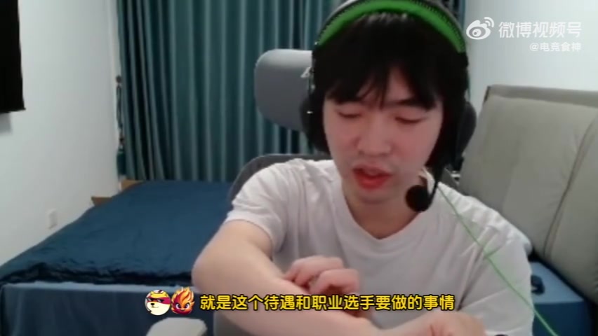 职业辛苦？Cryin：待遇比一般工资高 每天包吃包住 有什么辛苦？