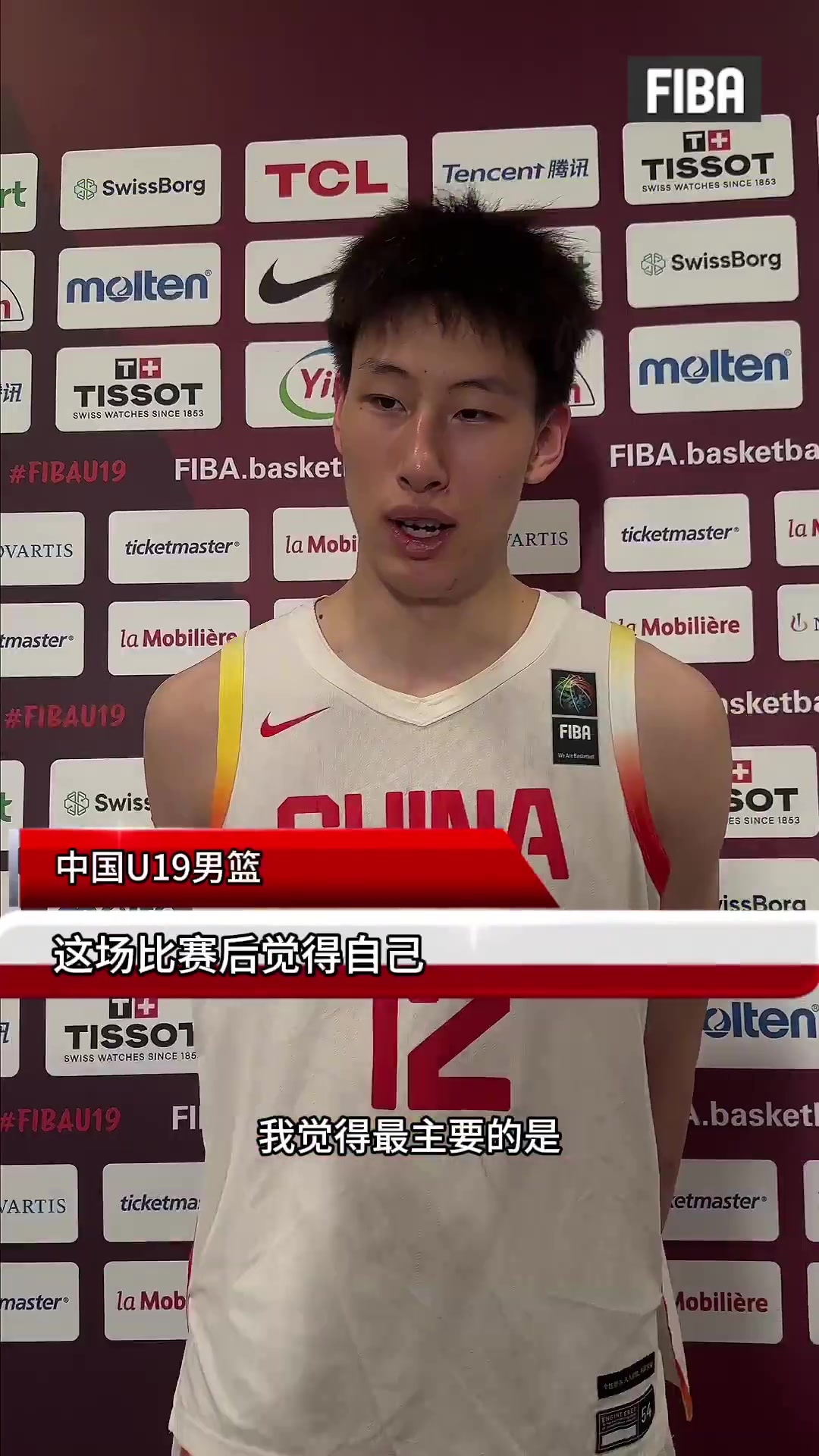 郇斯楠：后续计划在美国进行一些训练 我的控球&投射技术需提升