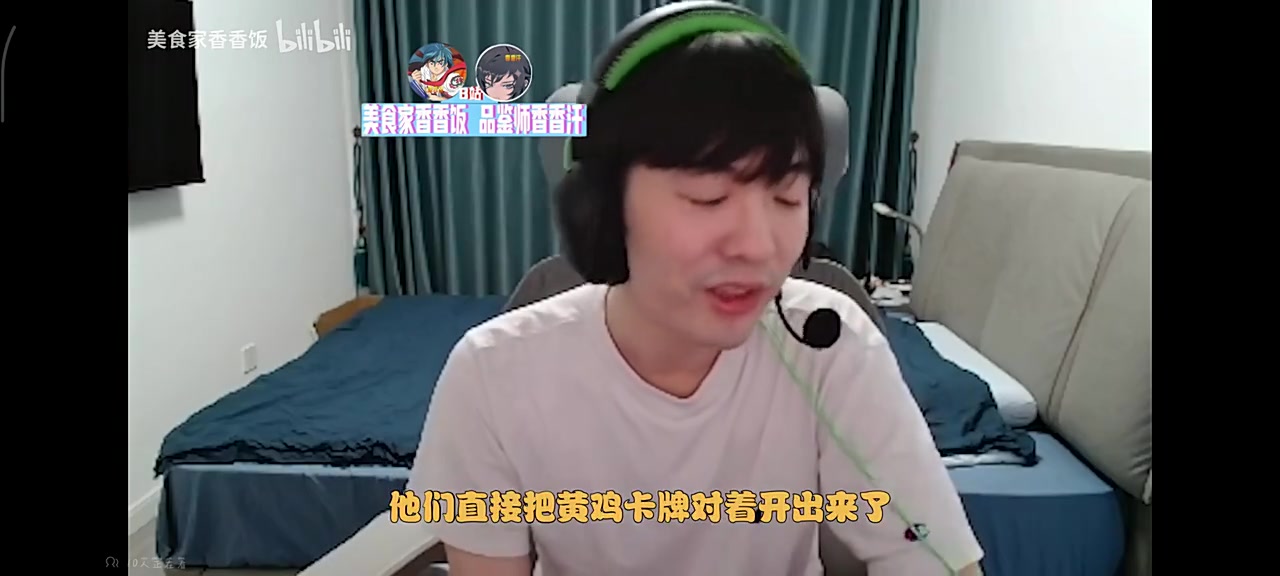 果子哥：tabe的bp挺灵活的，看好al拿下内战on是最厉害的国产辅助
