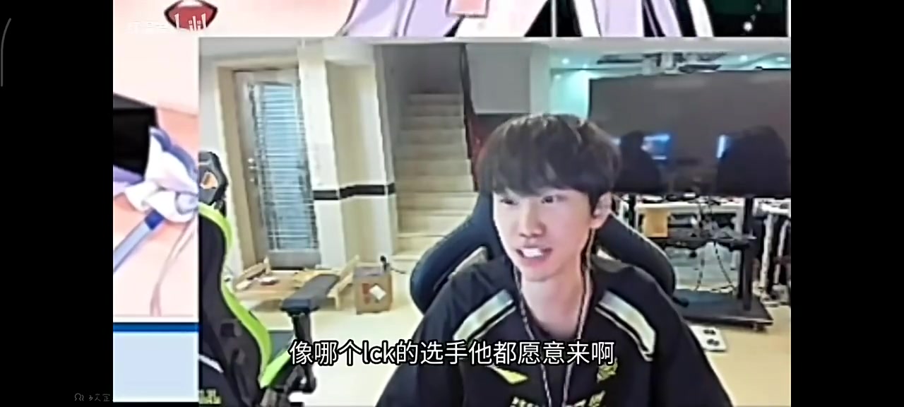Doinb：现在lck的人不愿意来了，牛宝不是为了钱该有的都有了