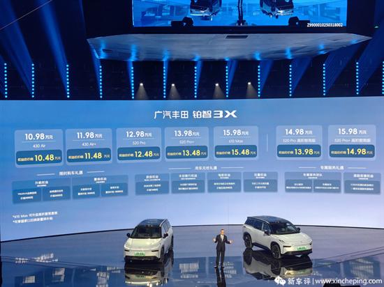激光雷达纯电SUV 铂智3X该如何选择？