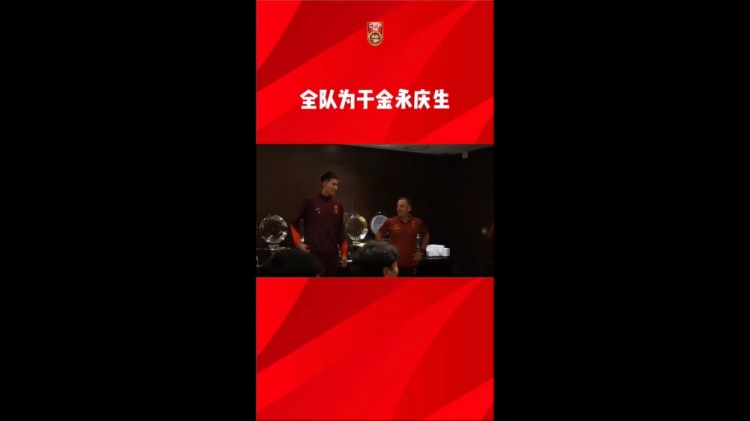久帅为于金永庆生：年龄很小个很高，你要不自己唱下看看高音怎样