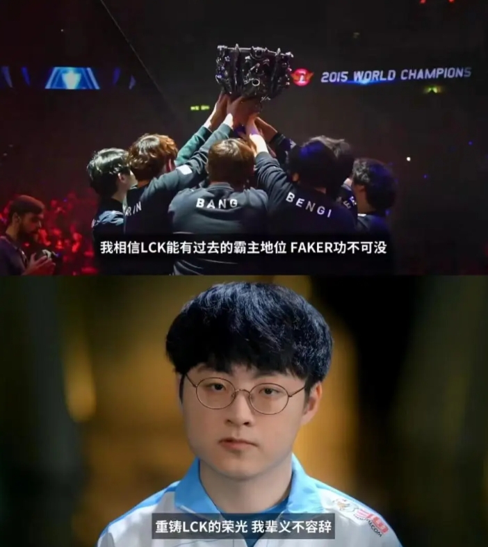 Reddit热议：LCK为何能重新从LPL手中夺回霸主地位，并产生巨大差距？