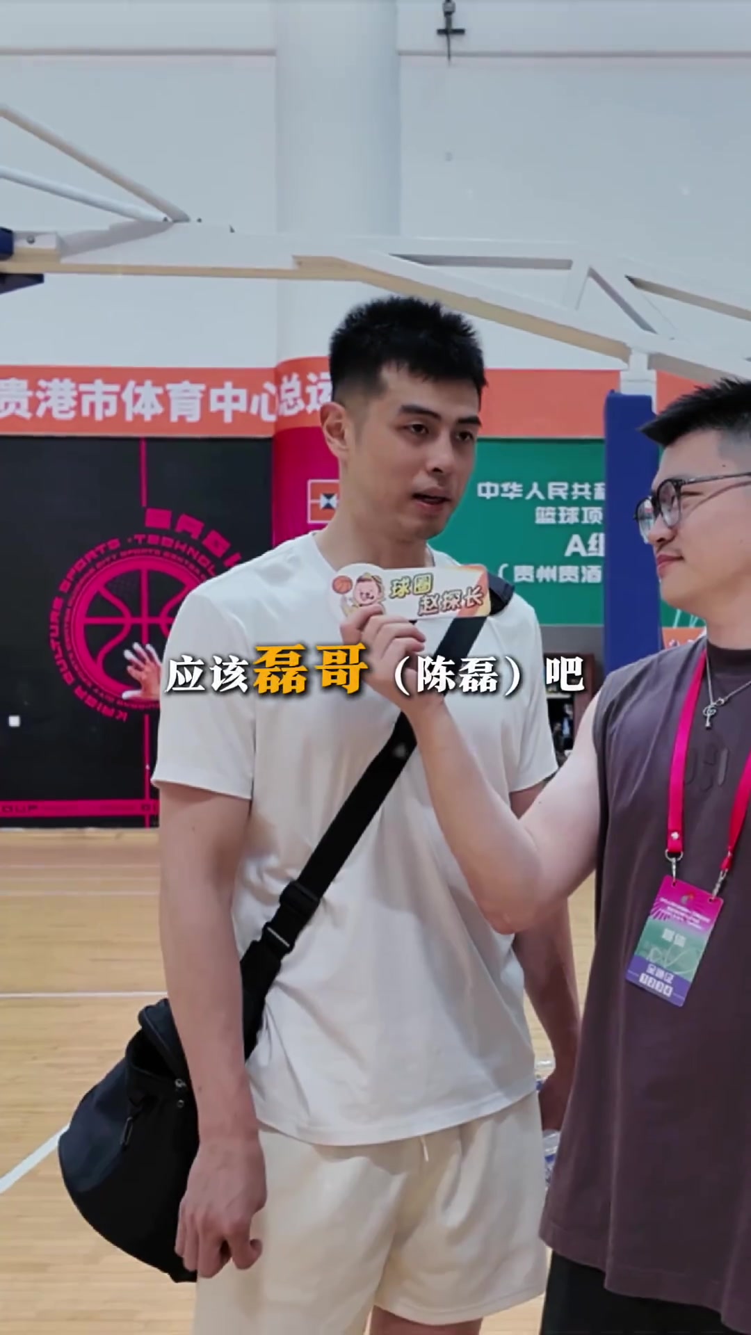 进入一线队谁最照顾你？方硕：当初的磊哥 他当时打得很努力