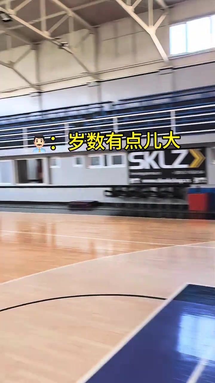 为转型做准备！刘晓宇：塞尔维亚教练培训 一周时间太快了