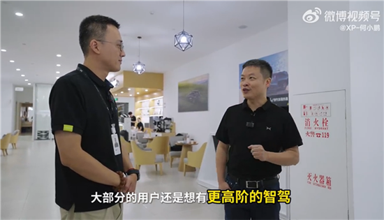 小鹏G7首批车主中60%选择顶配Ultra版