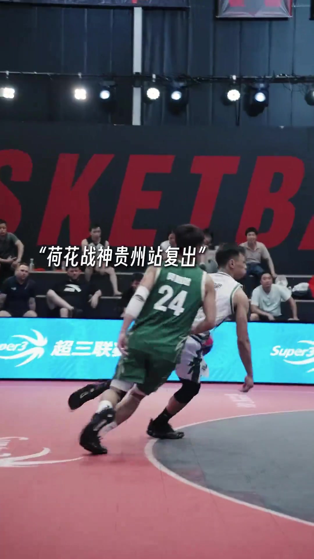 “主教练”正在热身