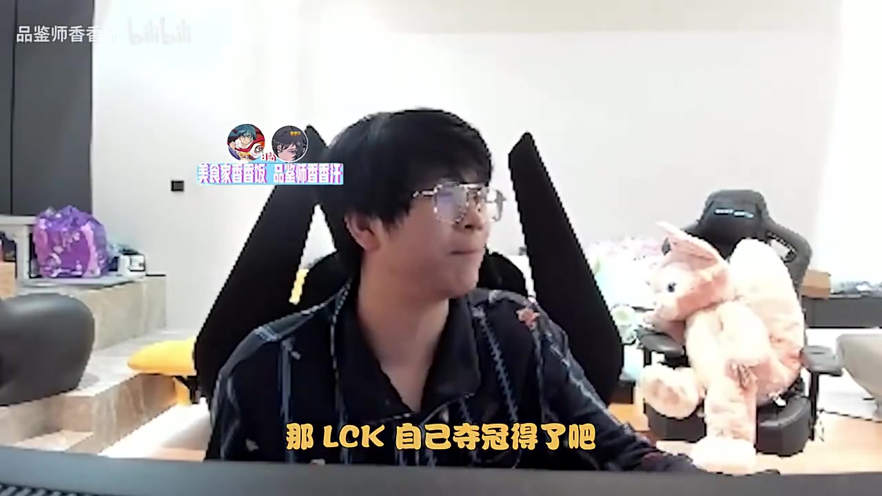 wayward怼弹幕：你觉得没人打过LCK，所有冠军都给他得了
