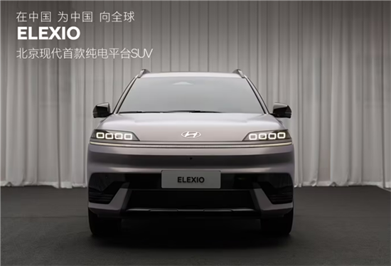 科技感十足 北京现代ELEXIO内饰官图发布