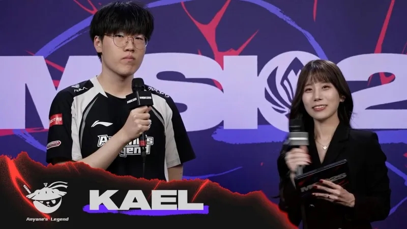 Kael：个人很擅长妮蔻，明天比赛BLG会更占优势