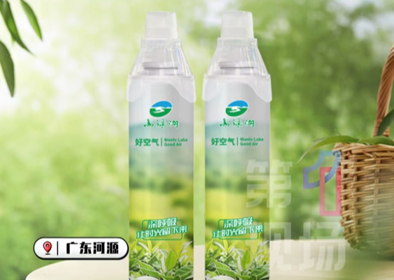 上架秒空！广东一景区回应卖空气59.9元一罐：真空锁鲜技术封装