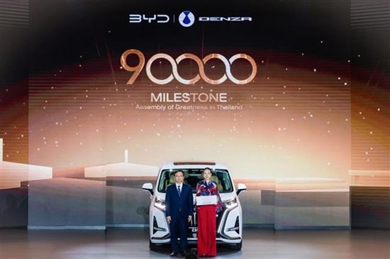 比亚迪泰国第9万辆新能源汽车交付