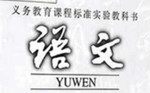 北师大版小学语文第六册《最美的花束》教学设计及实录（通用5篇）