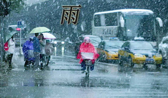 《要下雨了》教案（通用15篇）