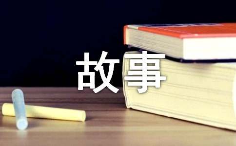 邮票齿孔的故事（第一课时）