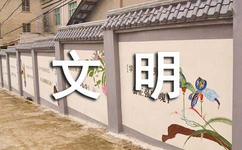 小学生文明礼仪教案（通用15篇）