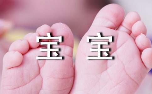 小班美术七彩蛋宝宝教案