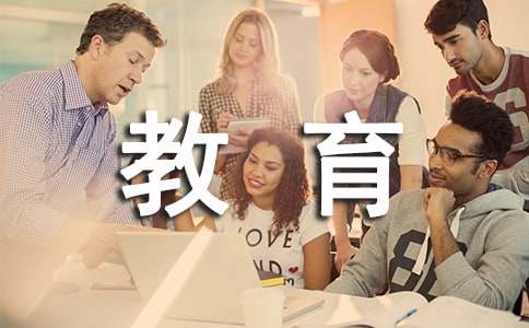 生命安全教育主题教案范文（通用11篇）