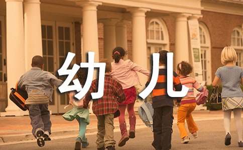 幼儿手指游戏教案（通用19篇）