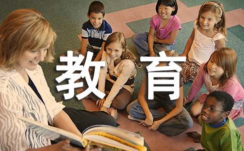 班会课交通安全教育教案9篇