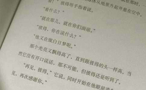 小学语文《棉花姑娘》教案5篇