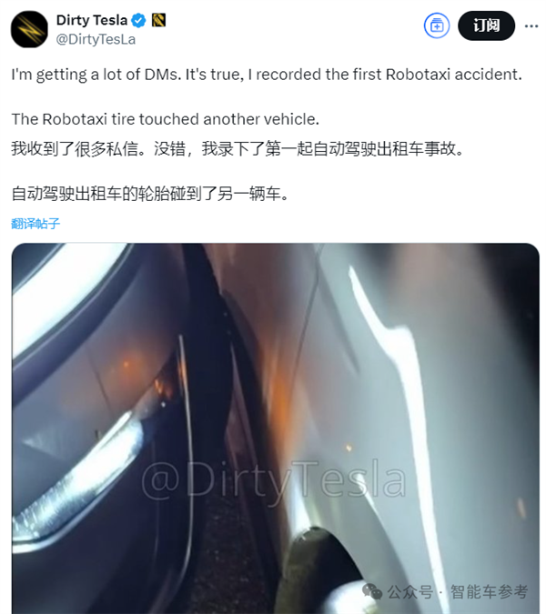 特斯拉撞了不影响！李彦宏调头：萝卜快跑要全面纯视觉