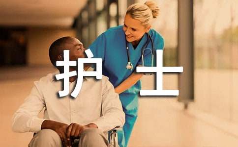 实用的护士妈妈作文三篇