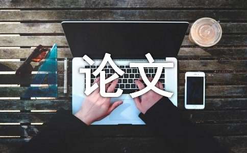 毕业论文致谢（通用35篇）