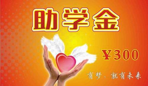 国家助学金申请书（通用16篇）