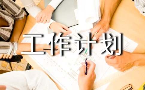 培优辅差的工作计划（精选21篇）
