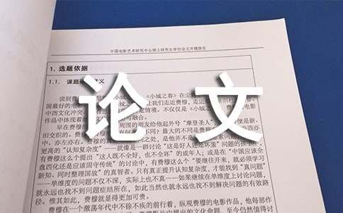 毕业论文致谢范文（通用26篇）