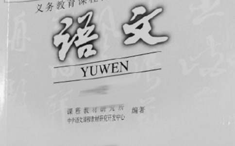 有关高中语文教学反思（通用26篇）