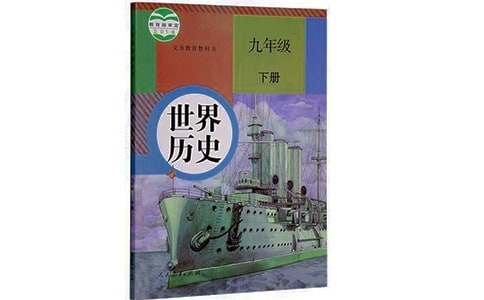 八年级历史教学反思（精选21篇）