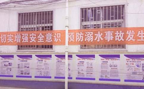 关于防溺水的心得体会（精选7篇）