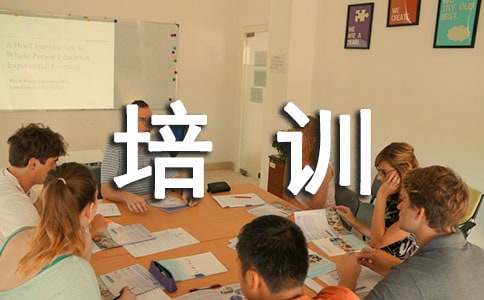 校本课程培训心得