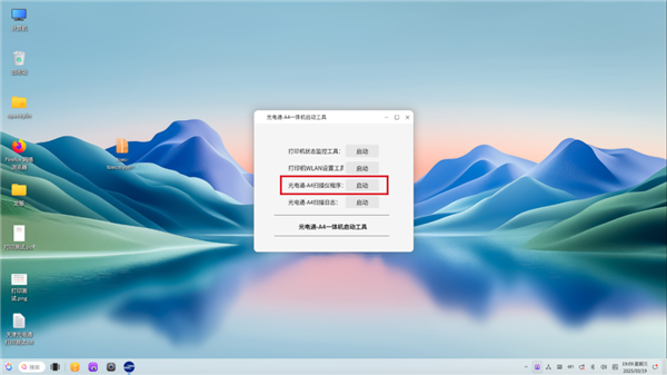 填补空白！开放麒麟完成RISC-V商业打印驱动全适配