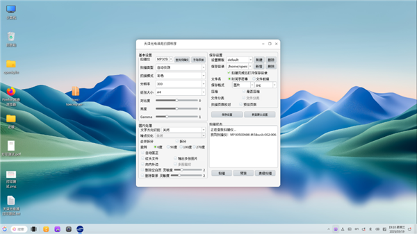 填补空白！开放麒麟完成RISC-V商业打印驱动全适配