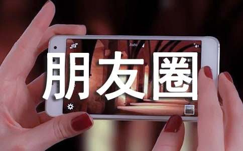 心情低落说说发朋友圈（精选570句）