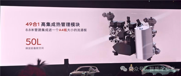 蔚来拼了！19万开走9系大型SUV：李斌一夜封神