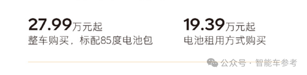 蔚来拼了！19万开走9系大型SUV：李斌一夜封神